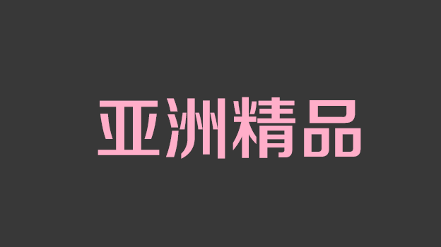 JUL-698 我被取消了教師資格。失去了學生們火辣辣的眼神，放學後我在Love Ho一遍又一遍的射精SEX中淹死了……木下梨子